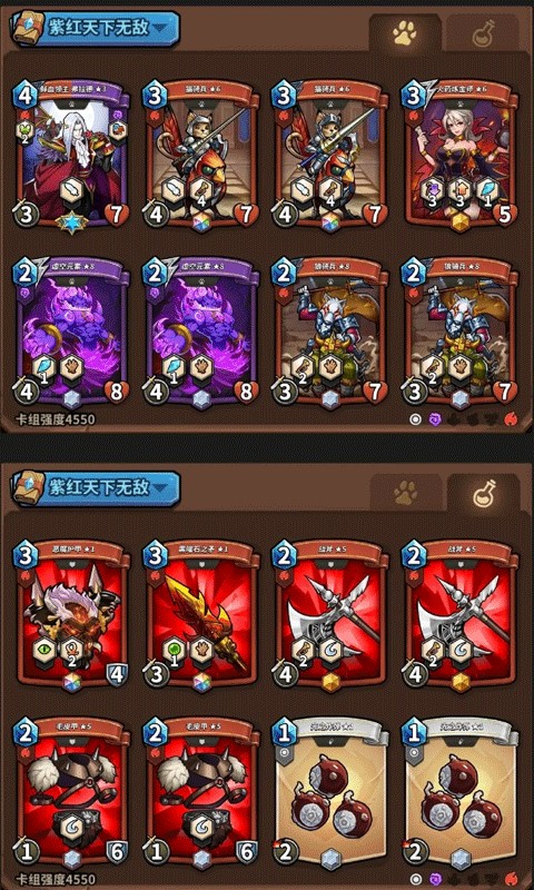 卡片怪兽