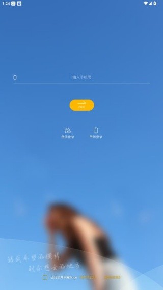 Hope时间胶囊