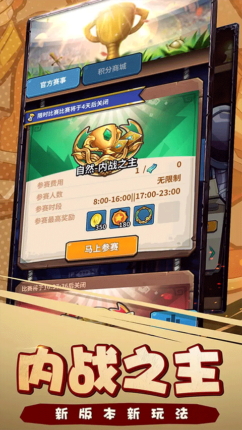 卡片怪兽截图2