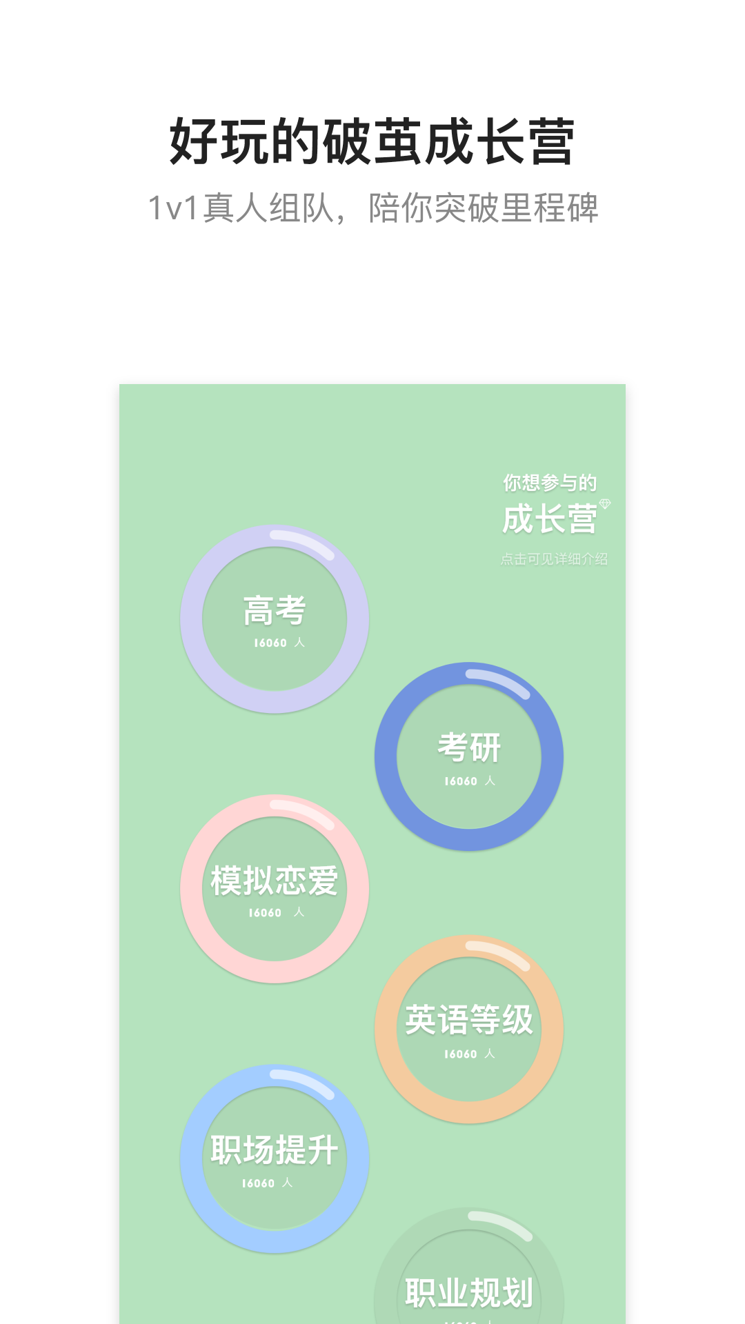Hope时间胶囊截图3