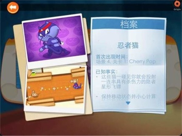 间谍鼠