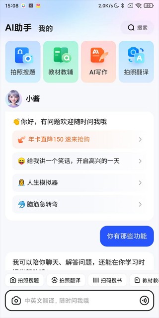 考试宝极速版