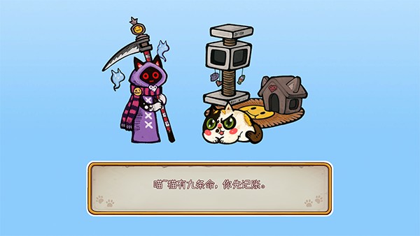 迷途猫的灵魂碎片