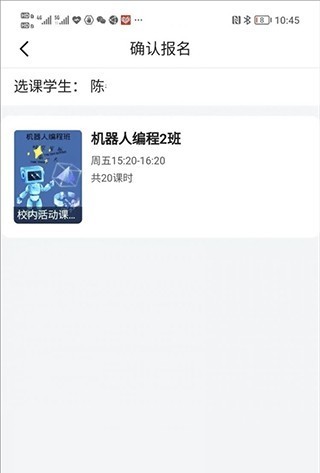学有优教学生版