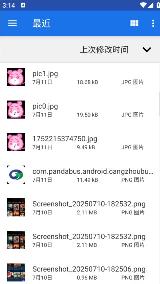 考试宝极速版