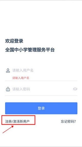 学有优教学生版