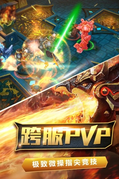 火炬之光2单机版截图1