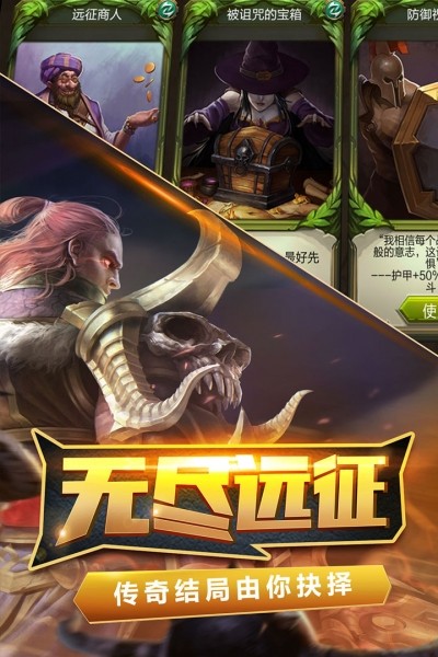 火炬之光2单机版截图2