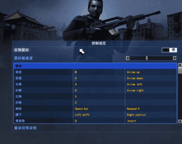 秘密潜入2单机版