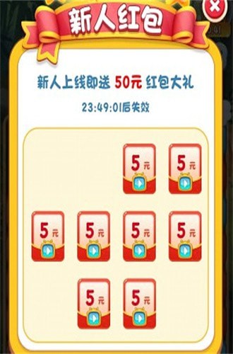 百变熊猫截图1