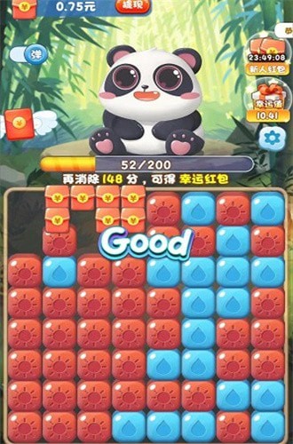 百变熊猫截图2