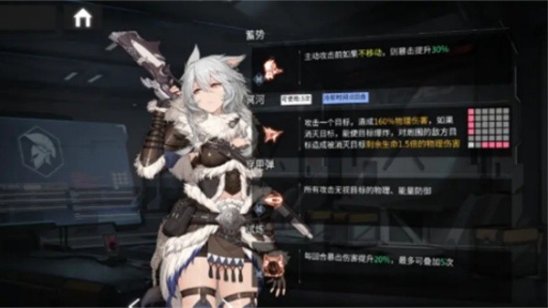 银河境界线