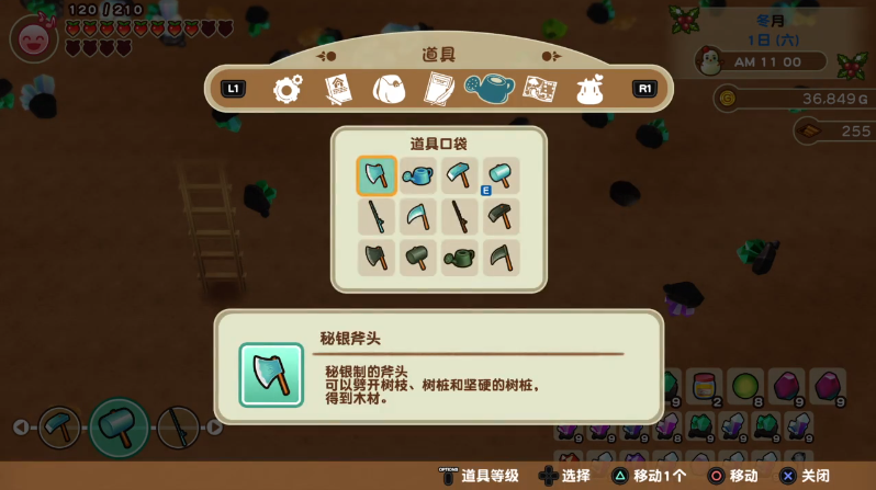牧场物语矿石镇的伙伴们贤者之石怎么获得