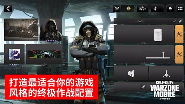 使命召唤战区截图2