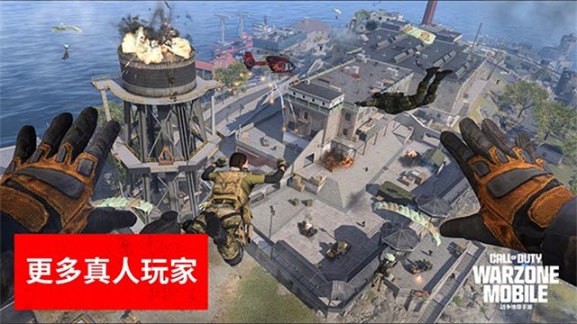使命召唤战区截图3