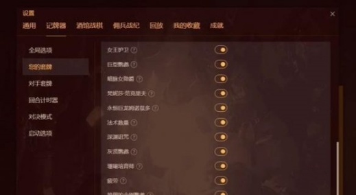 火石记牌器平板可以用吗 怎么放在桌面上