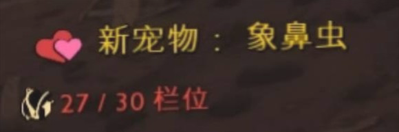 禁闭求生怎么驯服宠物