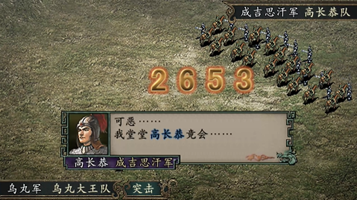 三国志9威力加强版隐藏武将怎么解锁