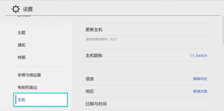 暗黑破坏神3下载下来为什么没有中文