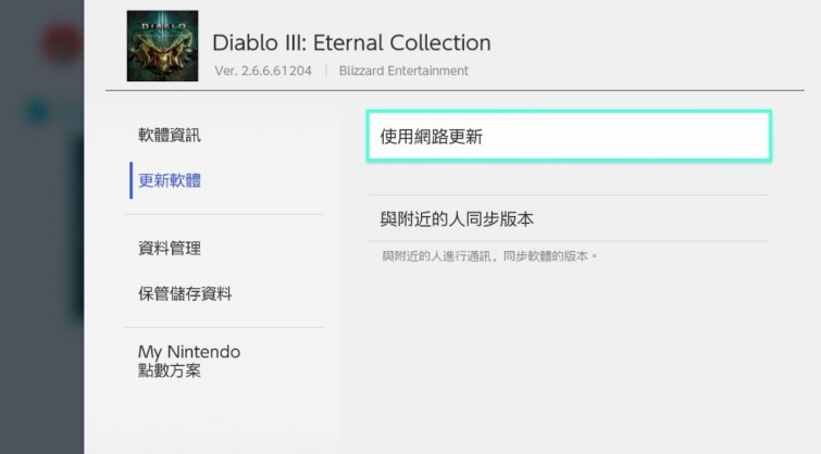 暗黑破坏神3下载下来为什么没有中文