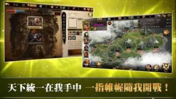 三国曹操传