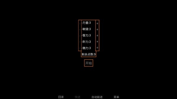 矛之酒馆汉化版