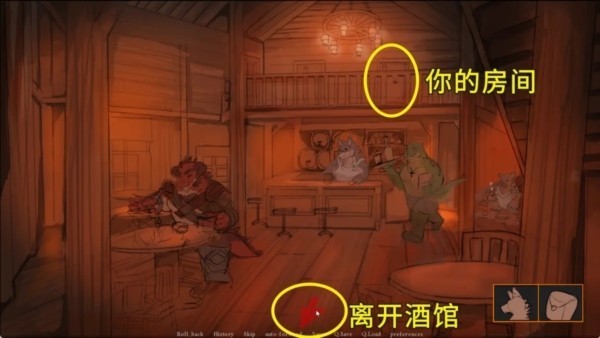 矛之酒馆汉化版