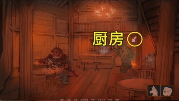 矛之酒馆汉化版