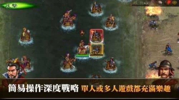 三国曹操传截图2