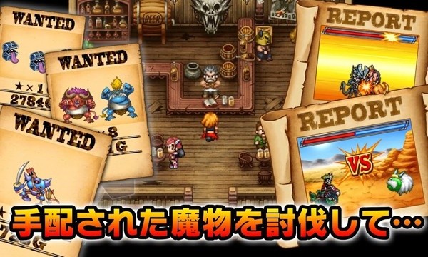 勇者斗恶龙怪兽仙境截图3