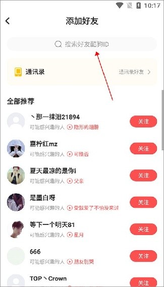 酷狗唱唱斗歌版