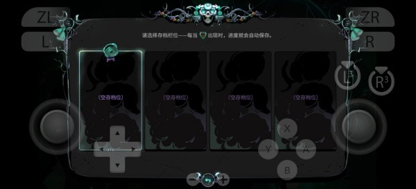 哈迪斯2