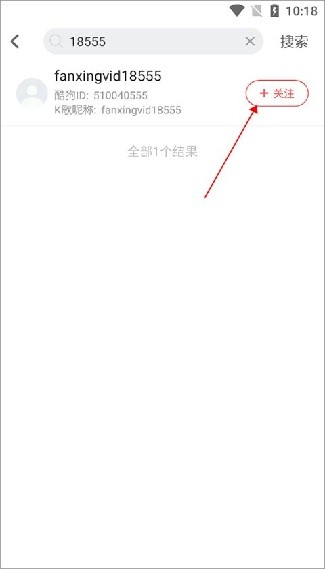 酷狗唱唱斗歌版