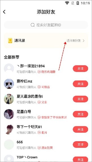 酷狗唱唱斗歌版