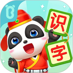 宝宝巴士汉字