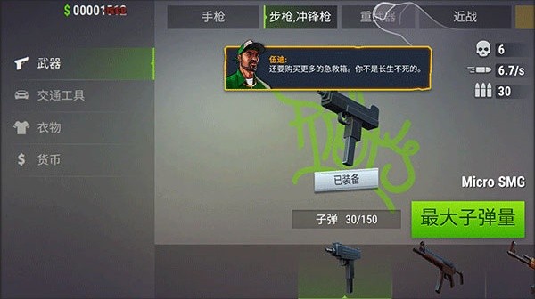 怒火街头