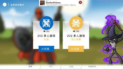 火柴人战争遗产3重制版