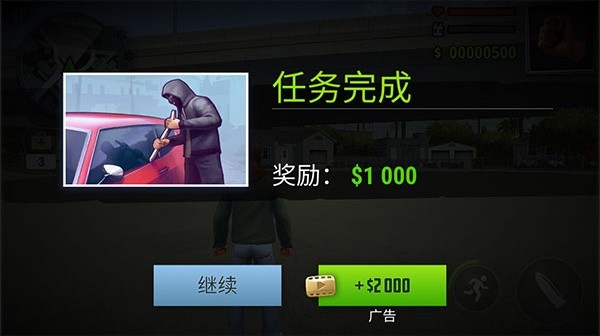 怒火街头
