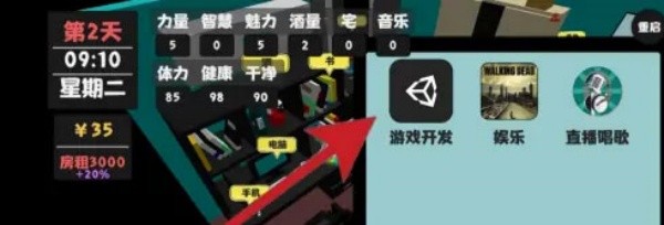 属性与生活2老版本