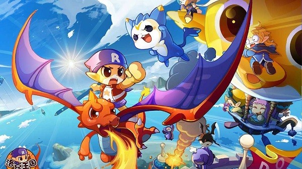 洛克王国lite截图2