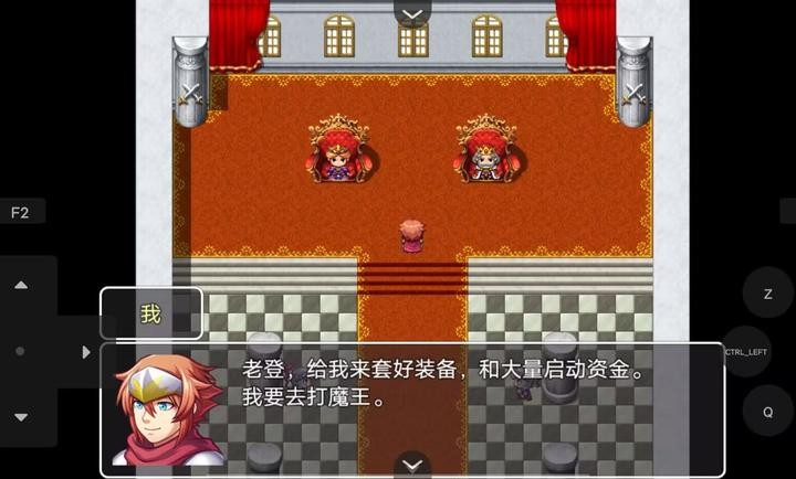 史史冒险截图3