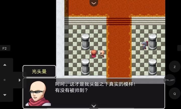 史史冒险截图4