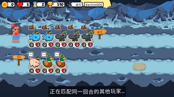 小动物自走棋中文版
