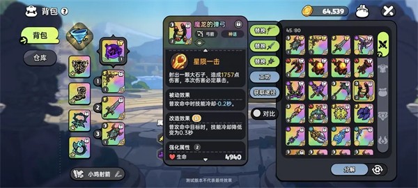 英勇之地先锋服