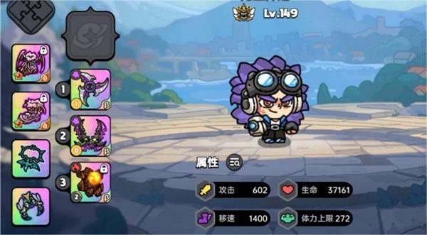 英勇之地先锋服