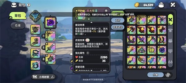 英勇之地先锋服