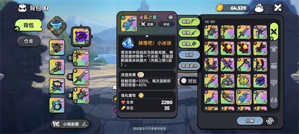 英勇之地先锋服