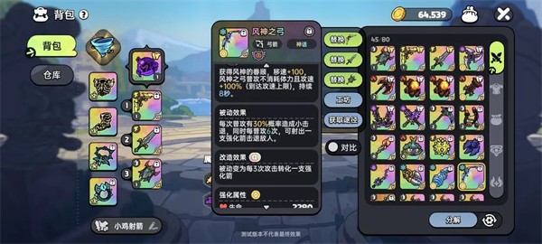 英勇之地先锋服