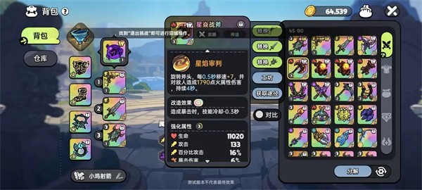 英勇之地先锋服