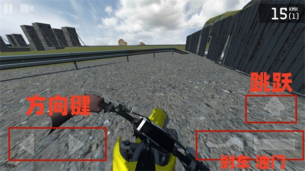 特技人生3汉化版